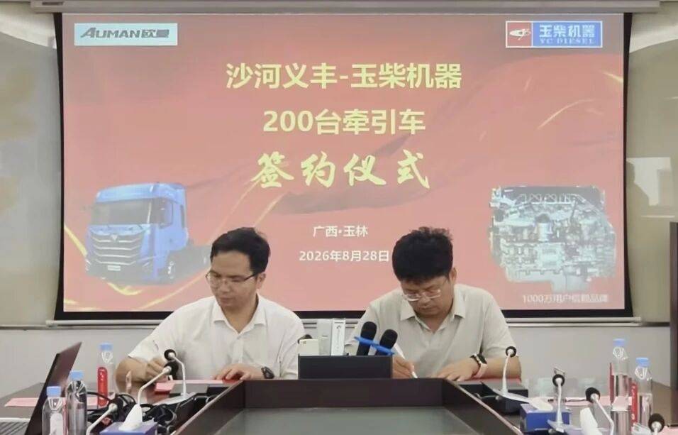 微信图片_2026-09-08_104512_368